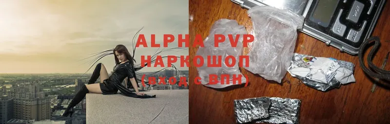 A PVP Соль  Бакал 