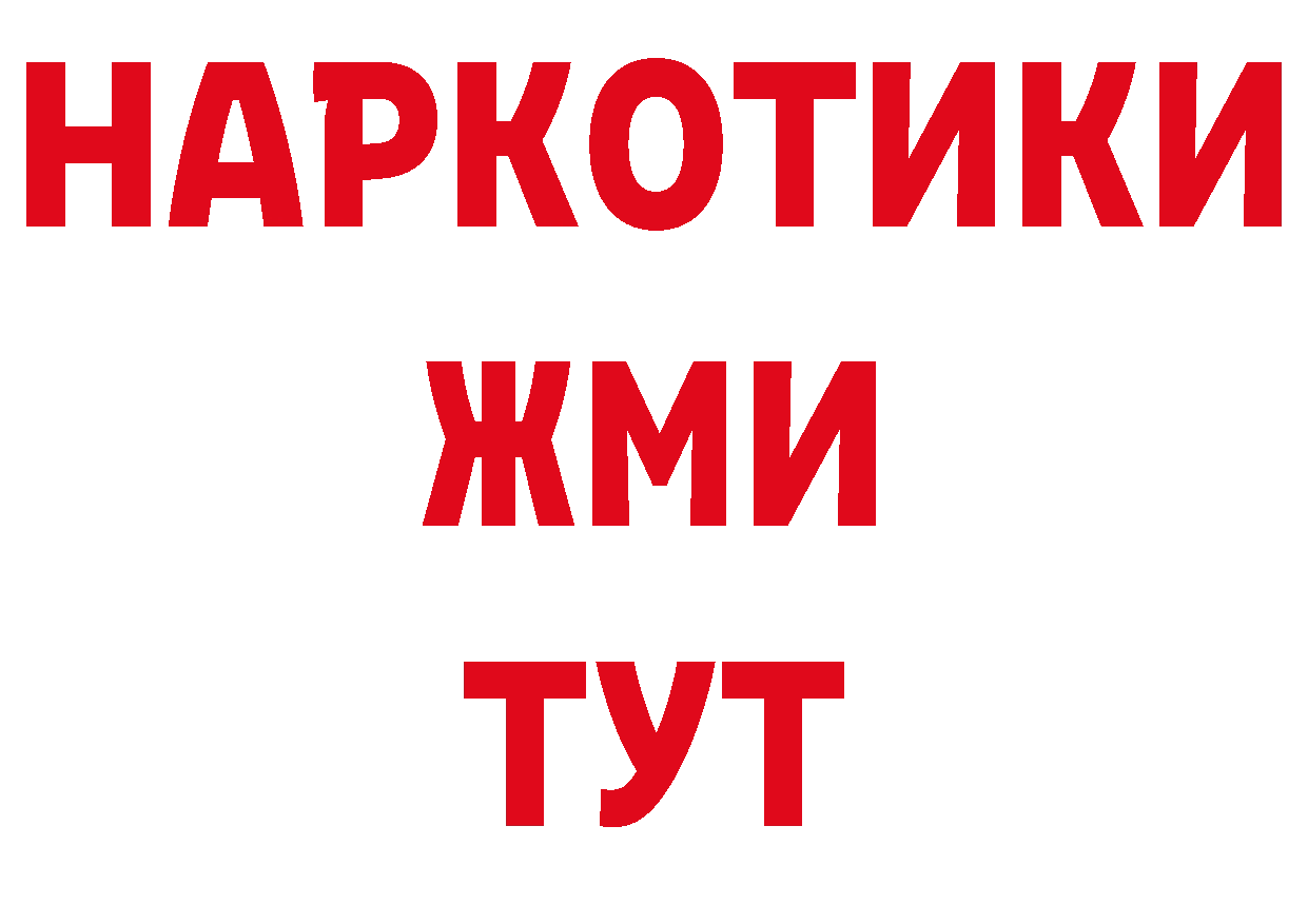 APVP Crystall как зайти нарко площадка кракен Бакал